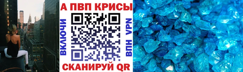 цены наркотик  Онега  A-PVP кристаллы 
