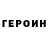 Кетамин VHQ Tristan Rossignol