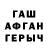 КЕТАМИН VHQ Ametov Djamil