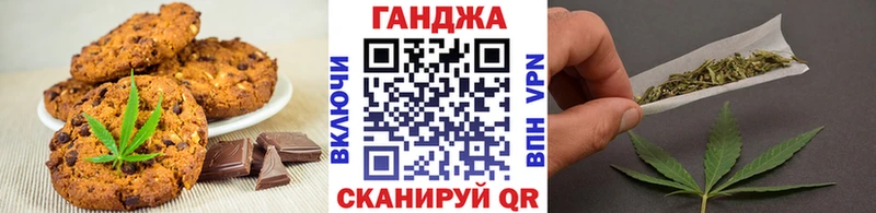Canna-Cookies конопля  Онега 