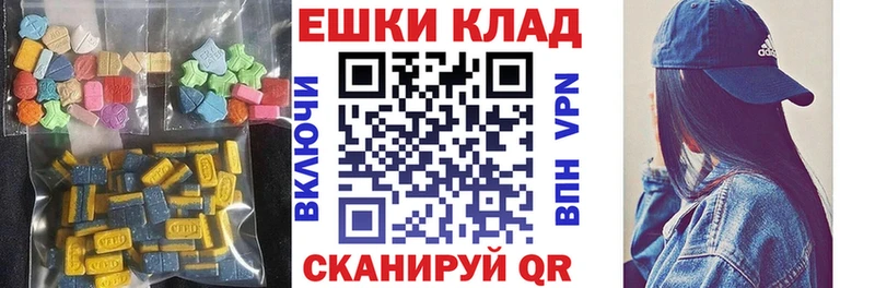 наркота Онега ЭКСТАЗИ MDMA