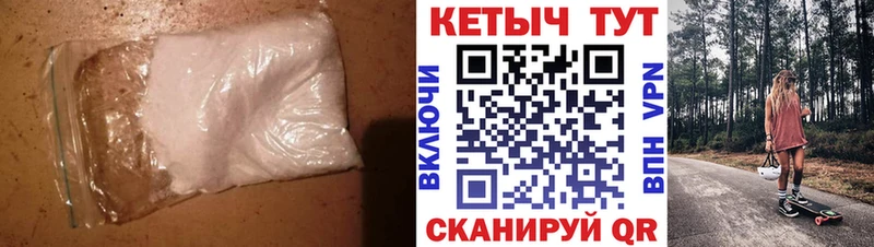 Кетамин VHQ  OMG как зайти  Онега 