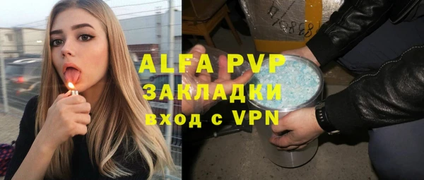 амфетамин Беломорск