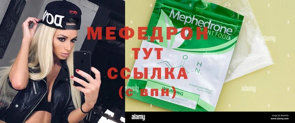 амфетамин Беломорск