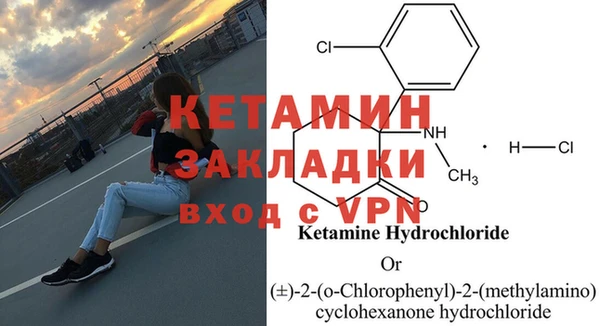 амфетамин Беломорск