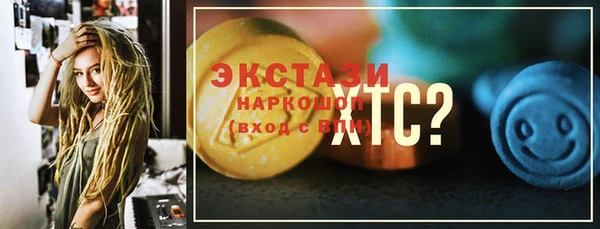 мдма Белокуриха