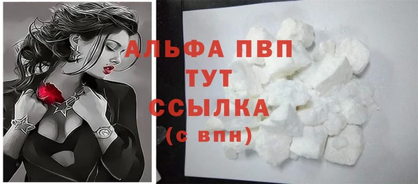 амфетамин Беломорск