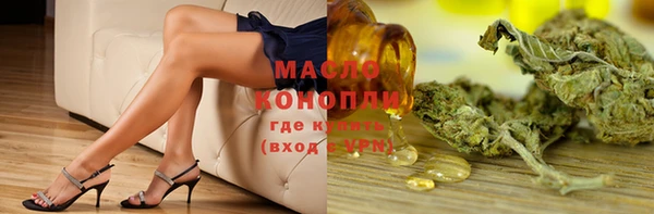 амфетамин Беломорск