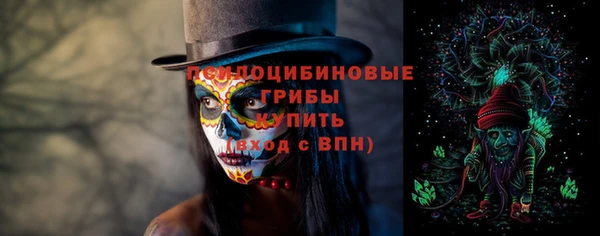 амфетамин Беломорск