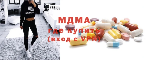 мдма Белокуриха