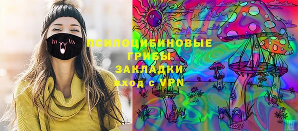 амфетамин Беломорск