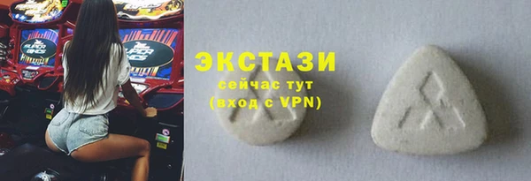мдма Белокуриха
