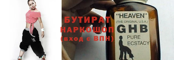 мдма Белокуриха