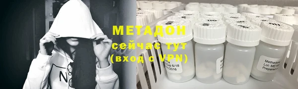 амфетамин Беломорск