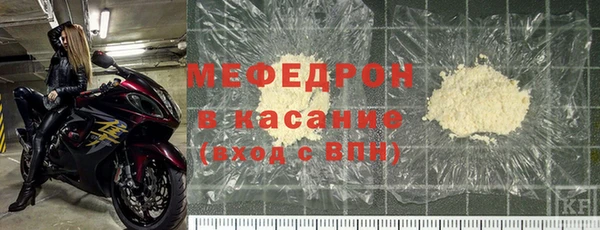 амфетамин Беломорск
