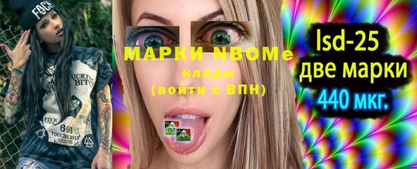 амфетамин Беломорск