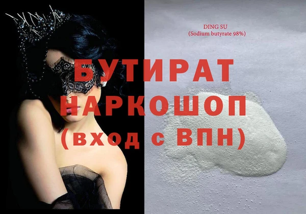 кокс Белоозёрский