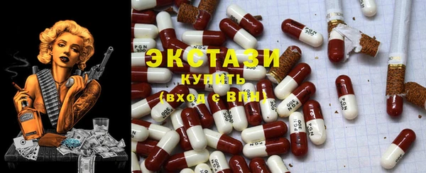 амфетамин Беломорск