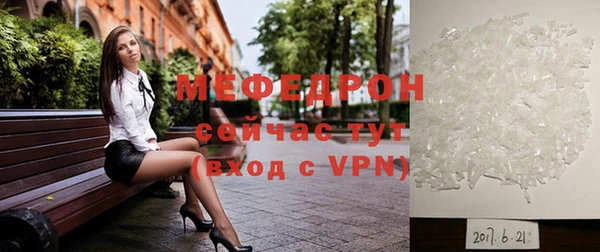 амфетамин Беломорск