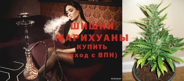 амфетамин Беломорск