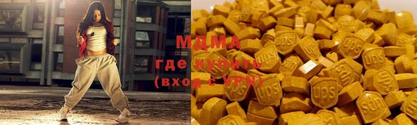 амфетамин Беломорск