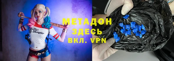 амфетамин Беломорск