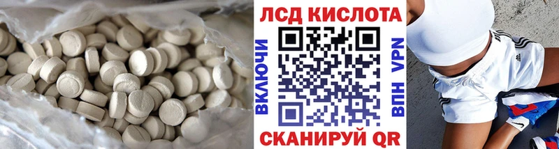 ссылка на мегу зеркало  Онега  LSD-25 экстази ecstasy 
