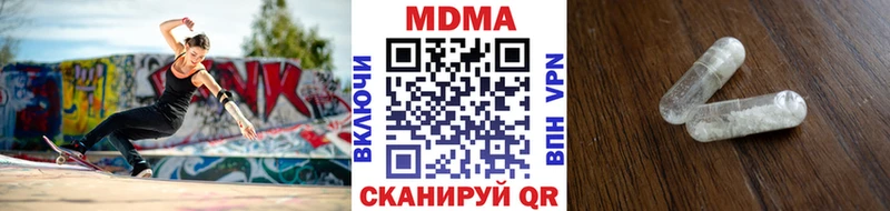 МДМА молли  ОМГ ОМГ рабочий сайт  Онега 