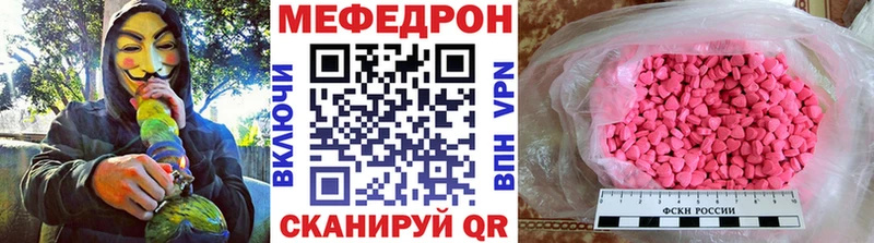 наркота  Онега  Меф 4 MMC 