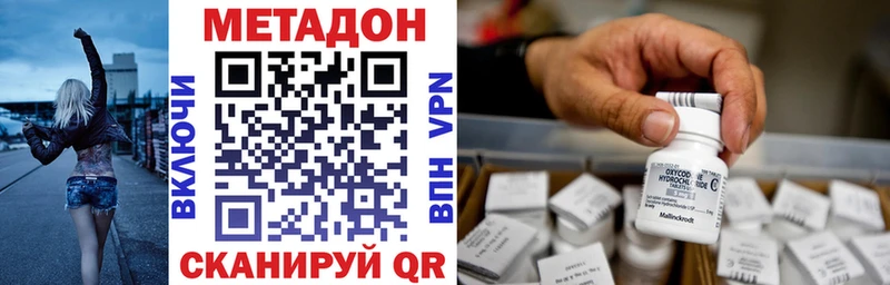закладка  Онега  МЕТАДОН белоснежный 