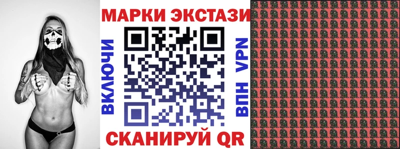 цены   Онега  Марки NBOMe 1,5мг 